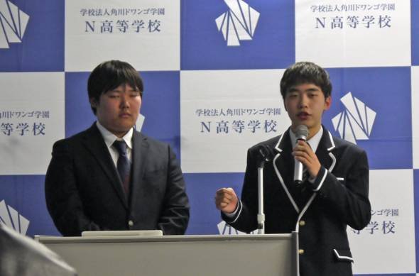 N高起業部