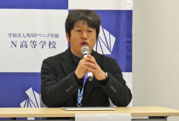 N高起業部