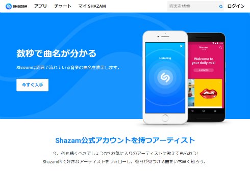  shazam 2