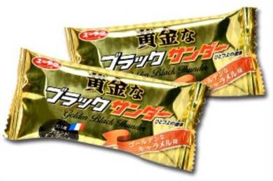 弱いロボット「もじもじくん」義理チョコ