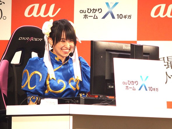 あっきーな