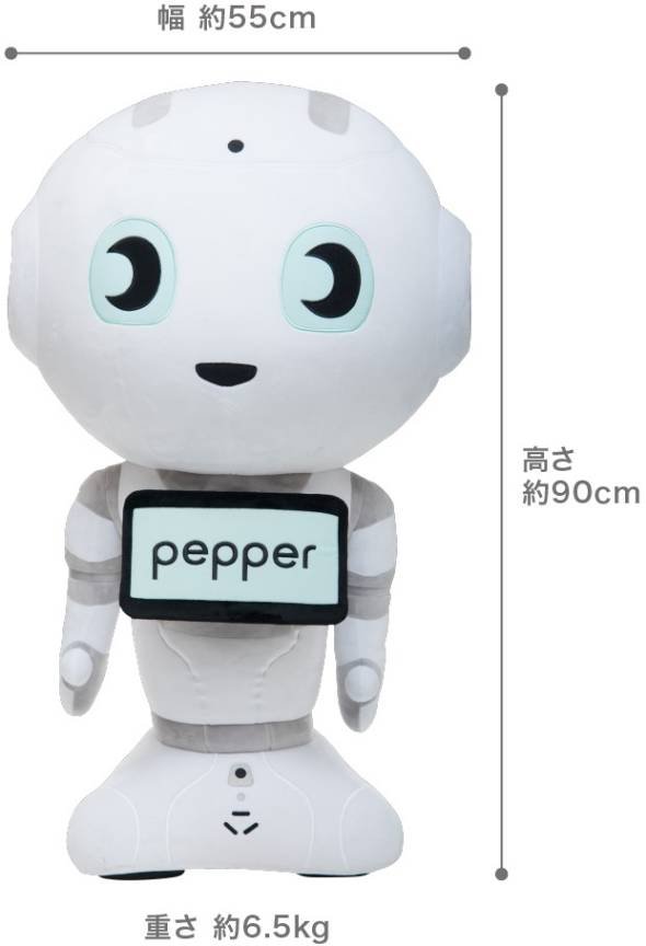 特大Pepperぬいぐるみ