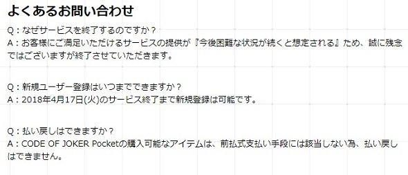 お知らせ