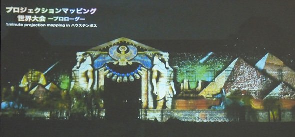 プロジェクション
