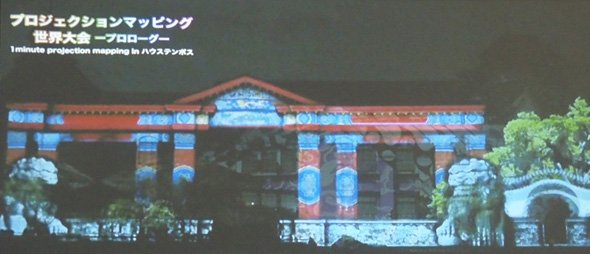 プロジェクション