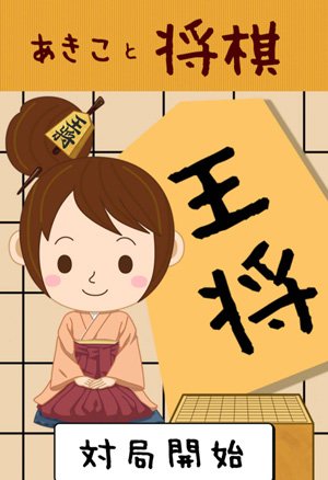 ローソン