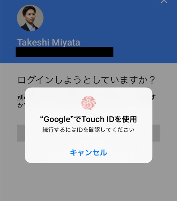 タッチ