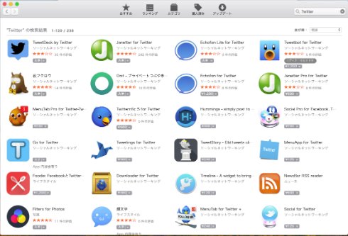  mac twitter 1