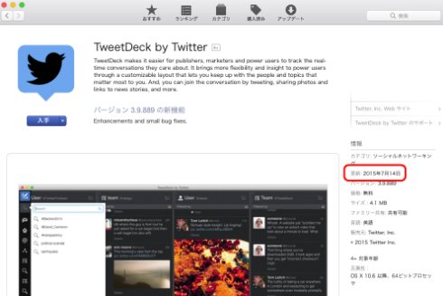  mac twitter 2