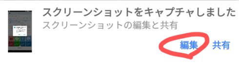   shot 1