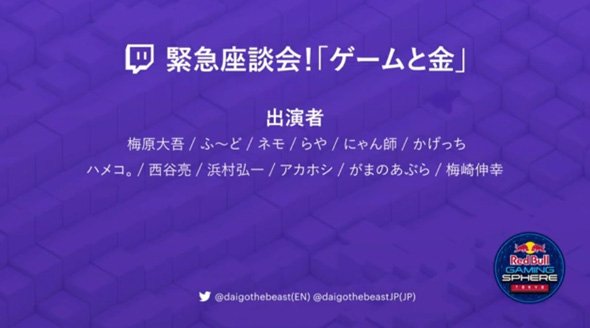 ゲーム