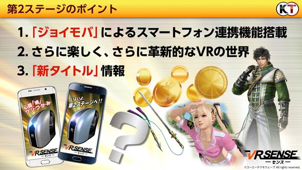 ジョイモバ