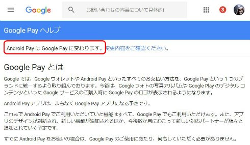  pay 2