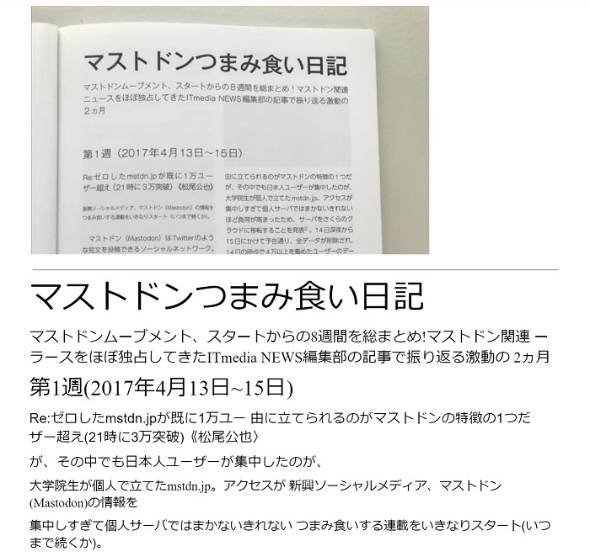 Google Drive文字起こし