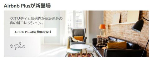  airbnb 1