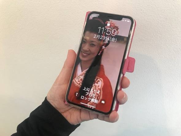 iPhone X