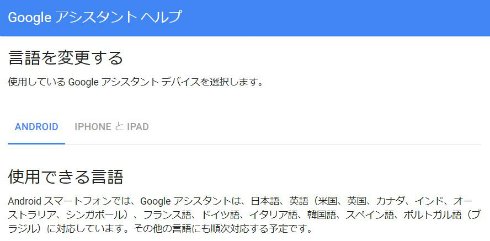  assistant 1