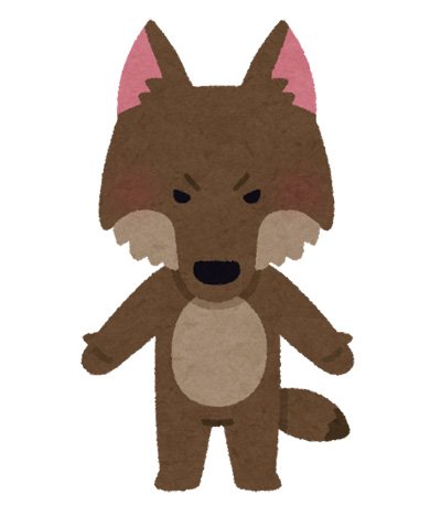 人狼