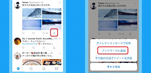  bookmark 2