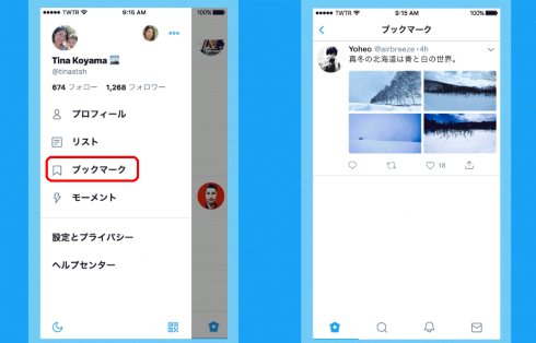 bookmark 3