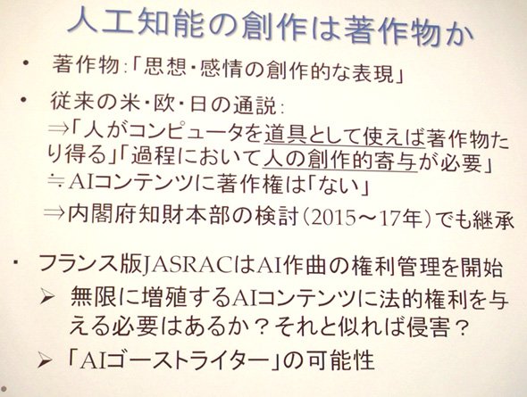 AI