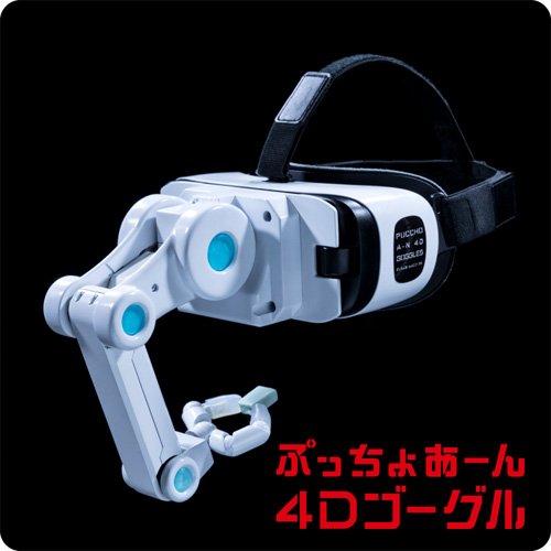 VR