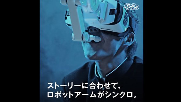 VR
