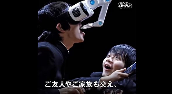 VR