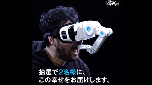 VR