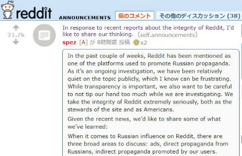  reddit