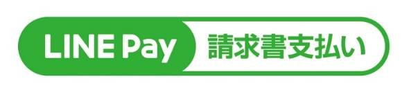 LINE Pay