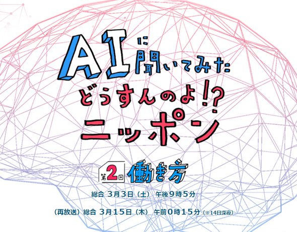 AI