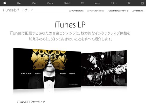 itunes 1