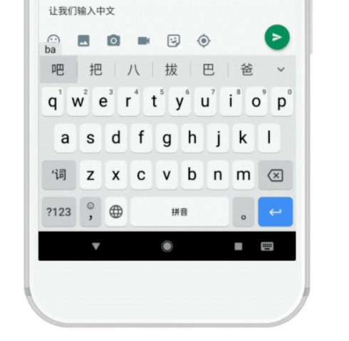  gboard 1