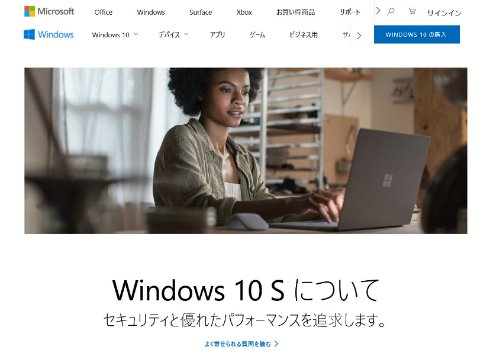  win 10 s 2