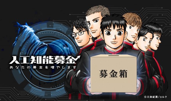 競馬予測