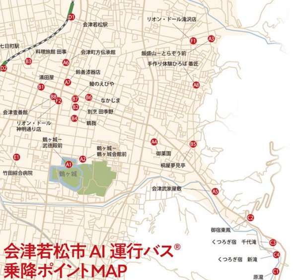 バス