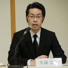 大塚雄介取締役