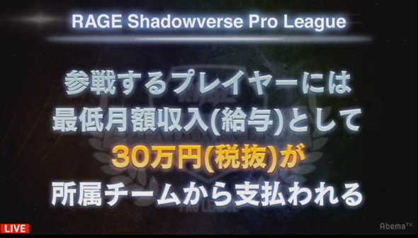 シャドバ