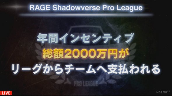 シャドバ
