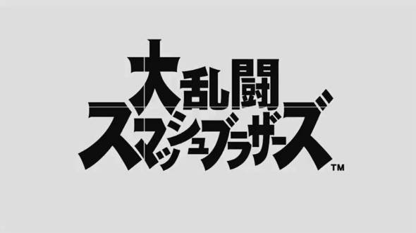 スマ
