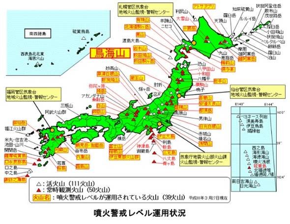 気象庁