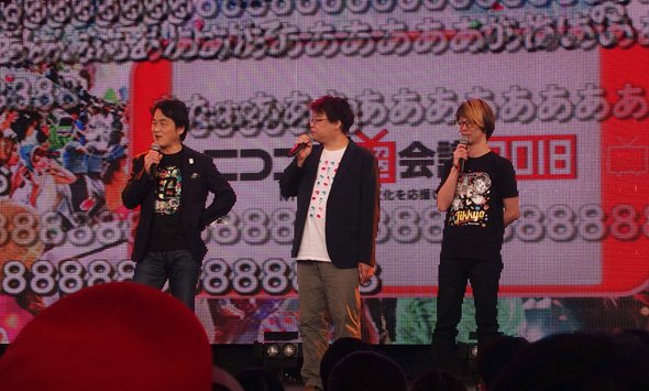 超会議