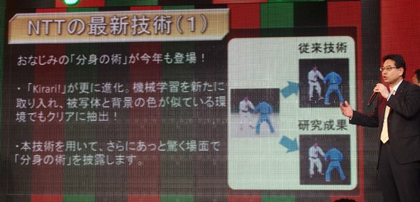 NTT