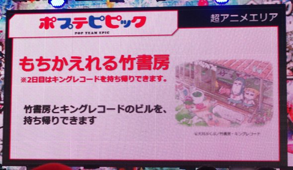 竹書房
