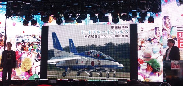 飛行機