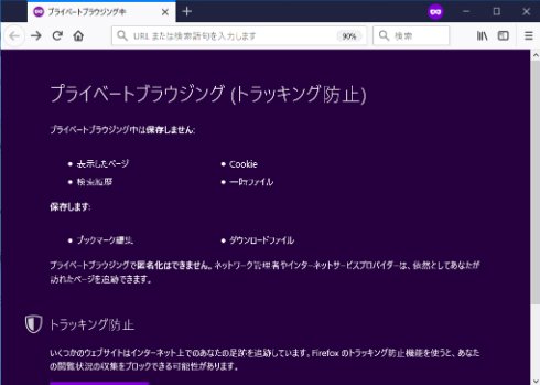  firefox 3