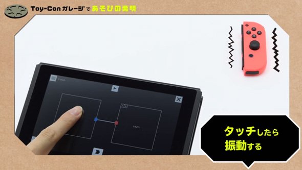 トイ