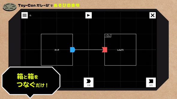 トイ
