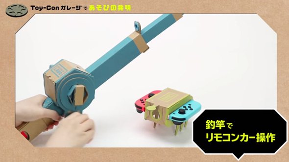 トイ